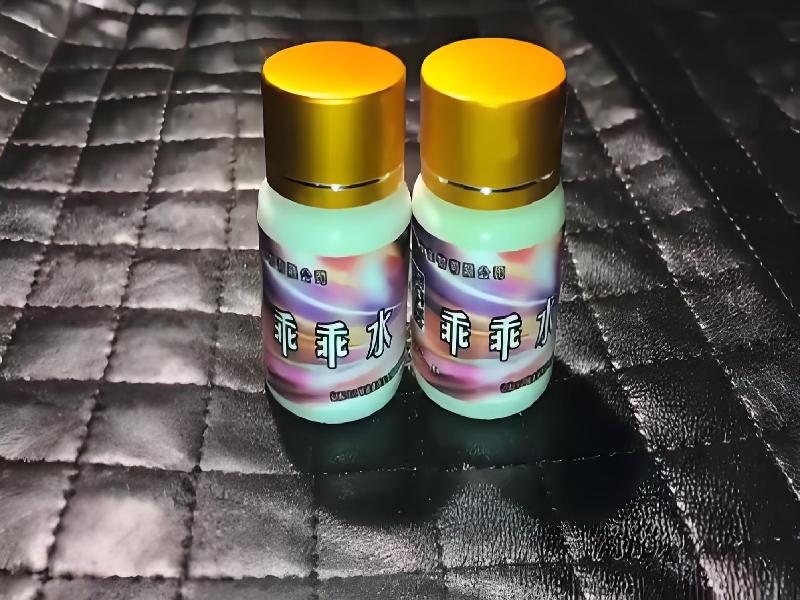 女士专用红蜘蛛8735-1pSH型号